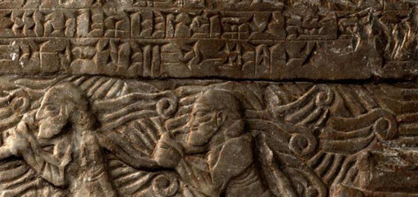 Cuneiform Digital Library | Digital Scholarship @Oxford